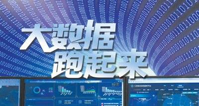 智能展會新標桿 2021南京國際大數(shù)據(jù)產(chǎn)業(yè)博覽會賦能軟件開發(fā)新紀元