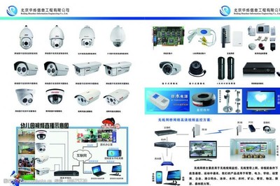 監(jiān)控與維修 數(shù)字化時(shí)代的設(shè)備管理與維護(hù)圖集