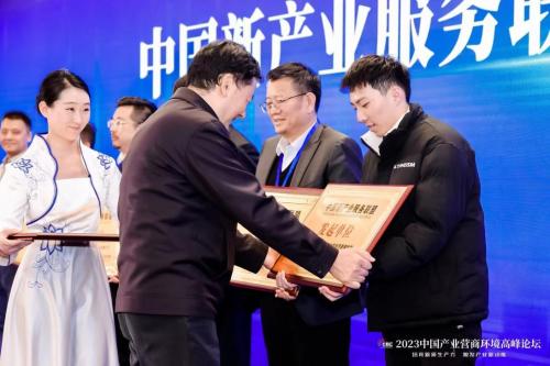 中國新產業服務聯盟在京啟動，助力社會經濟咨詢服務升級