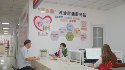 順心助攜手黔心助 社會(huì)救助服務(wù)協(xié)同升級(jí)，社會(huì)經(jīng)濟(jì)咨詢賦能新路徑