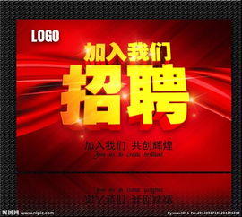 信步3D國際影城誠聘 數(shù)字廣告制作專員，共創(chuàng)光影未來